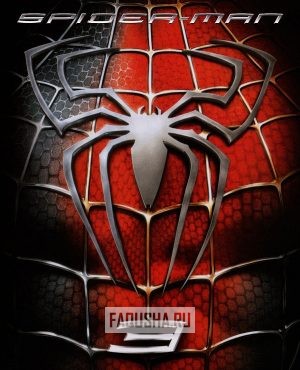 Обложка Spider-Man 3