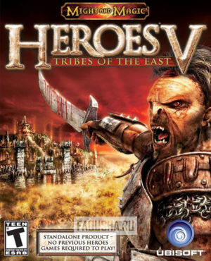 Обложка Heroes of Might and Magic V: Tribes of the East