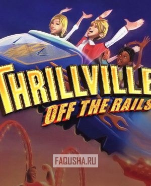 Обложка Thrillville: Off the Rails