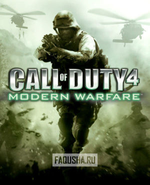 Обложка Call of Duty 4: Modern Warfare