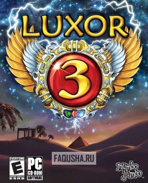 Обложка Luxor 3
