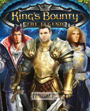 Обложка King’s Bounty: The Legend