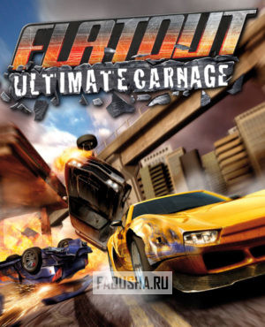 Обложка FlatOut: Ultimate Carnage