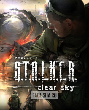 Обложка S.T.A.L.K.E.R.: Clear Sky
