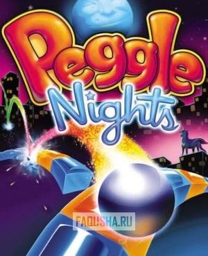 Обложка Peggle Nights