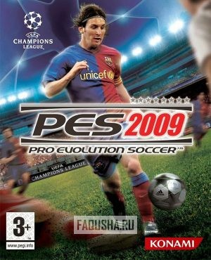 Обложка Pro Evolution Soccer 2009