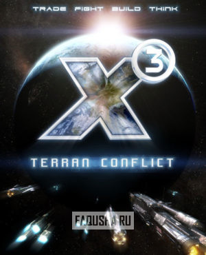 Обложка X3: Terran Conflict