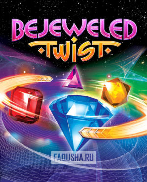 Обложка Bejeweled Twist