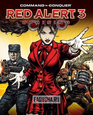 Обложка Command & Conquer: Red Alert 3 — Uprising