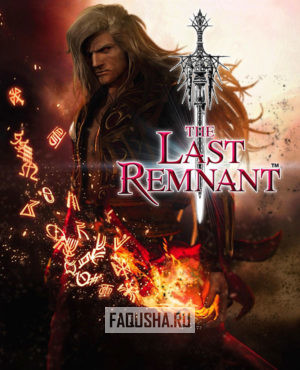 Обложка The Last Remnant