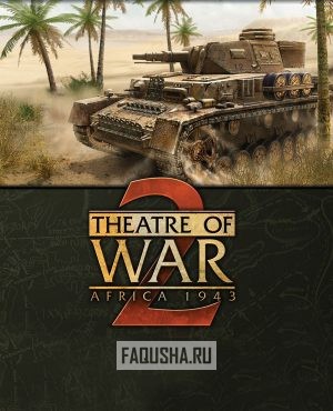 Обложка Theatre of War 2: Africa 1943