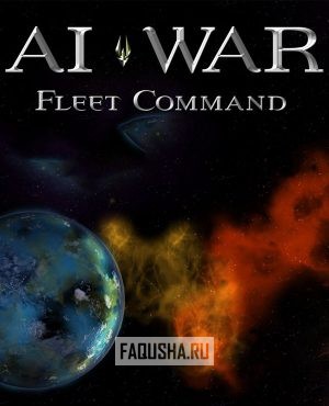 Обложка AI War: Fleet Command