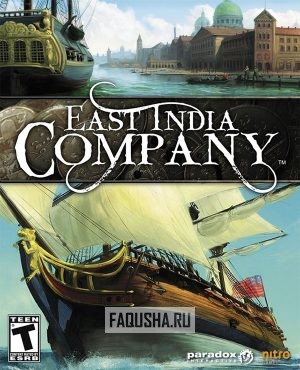 Обложка East India Company