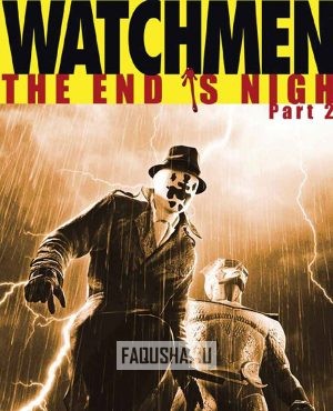 Обложка Watchmen: The End is Nigh Part 2