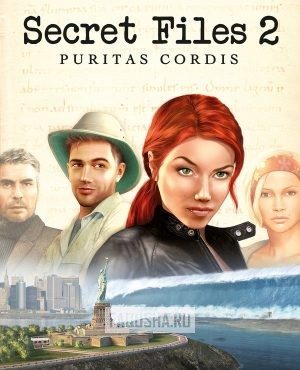Обложка Secret Files 2: Puritas Cordis