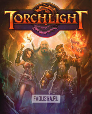 Обложка Torchlight