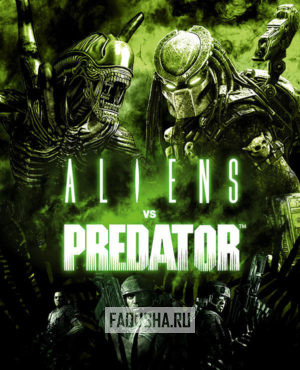 Обложка Aliens vs. Predator