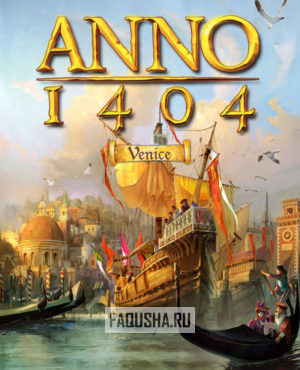 Обложка Anno 1404: Venice