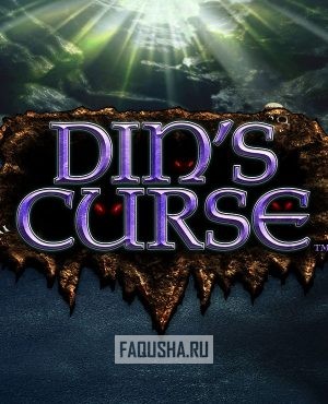 Обложка Din’s Curse