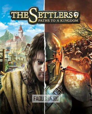 Обложка The Settlers 7: Paths to a Kingdom