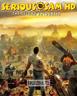 Обложка Serious Sam HD: The Second Encounter