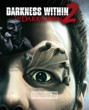 Обложка Darkness Within 2: The Dark Lineage