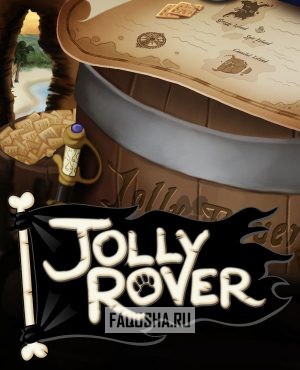 Обложка Jolly Rover