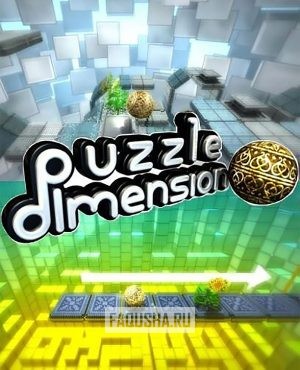Обложка Puzzle Dimension