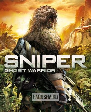Обложка Sniper: Ghost Warrior