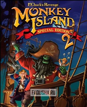 Обложка Monkey Island 2 Special Edition: LeChuck’s Revenge