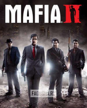 Обложка Mafia II