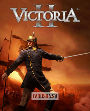 Обложка Victoria II