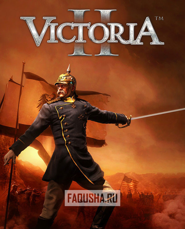 victoria-ii-victoria-ii-save-location-faqusha-ru