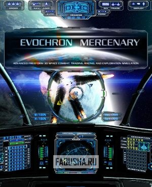 Обложка Evochron Mercenary