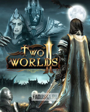 Обложка Two Worlds II