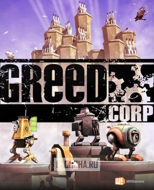 Обложка Greed Corp