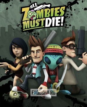 Обложка All Zombies Must Die!