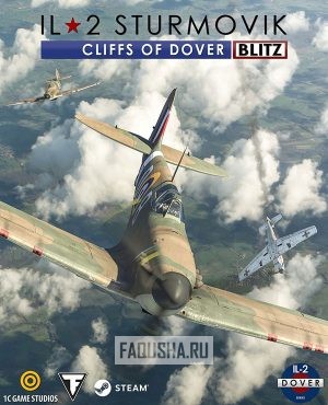 Обложка IL-2 Sturmovik: Cliffs of Dover