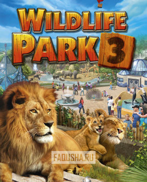 Обложка Wildlife Park 3