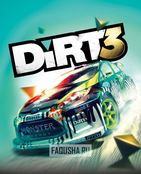 Путь к сохранениям DiRT 3 / DiRT 3 save location • FAQusha.RU [Сохранения]