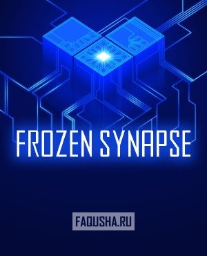 Обложка Frozen Synapse