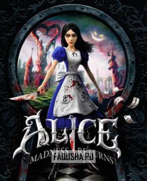 Обложка Alice: Madness Returns