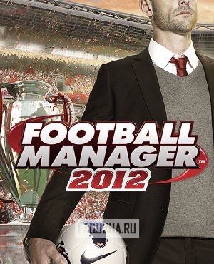 Обложка Football Manager 2012 (FM2012)