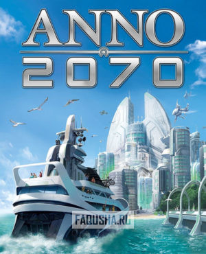 Обложка Anno 2070