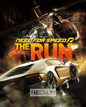 Обложка Need for Speed: The Run