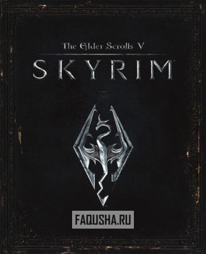 Обложка The Elder Scrolls V: Skyrim (TES5)