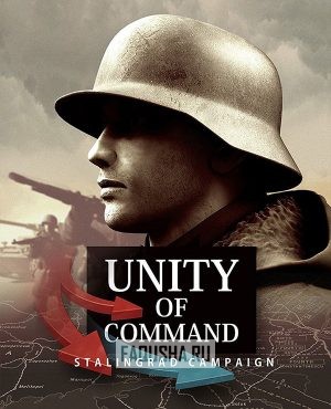 Обложка Unity of Command: Stalingrad Campaign