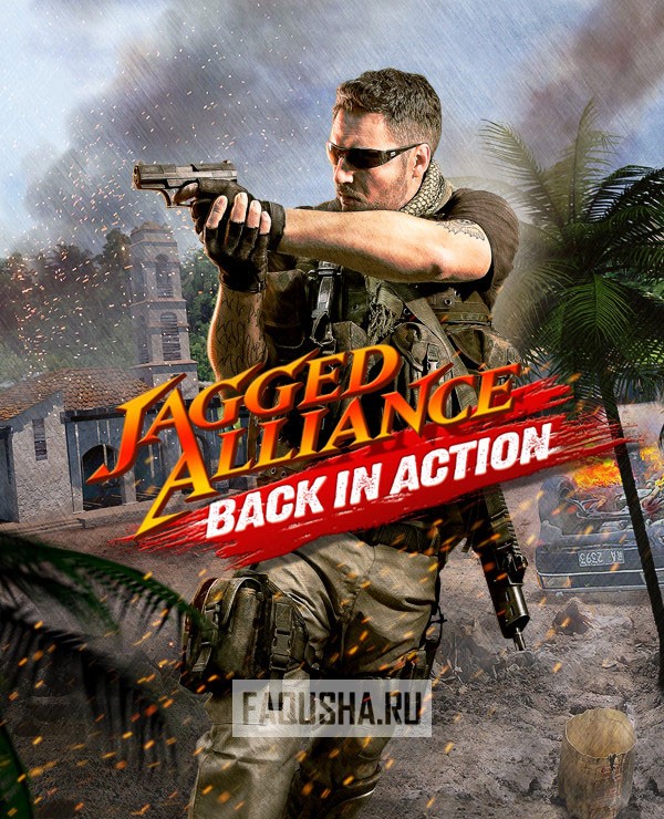 Jagged alliance back in action карта