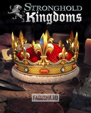 Обложка Stronghold Kingdoms