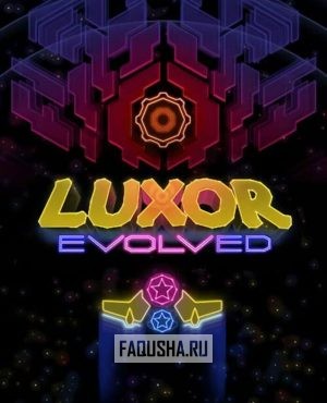 Обложка Luxor Evolved